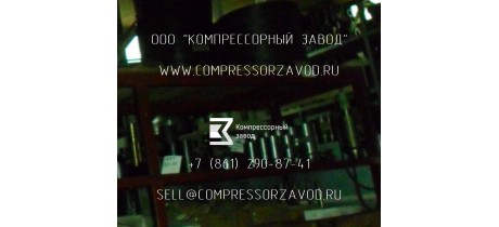 Запасные части на компрессор 2ГП-2/220М Запасные части на компрессор 2ГП-2/220М